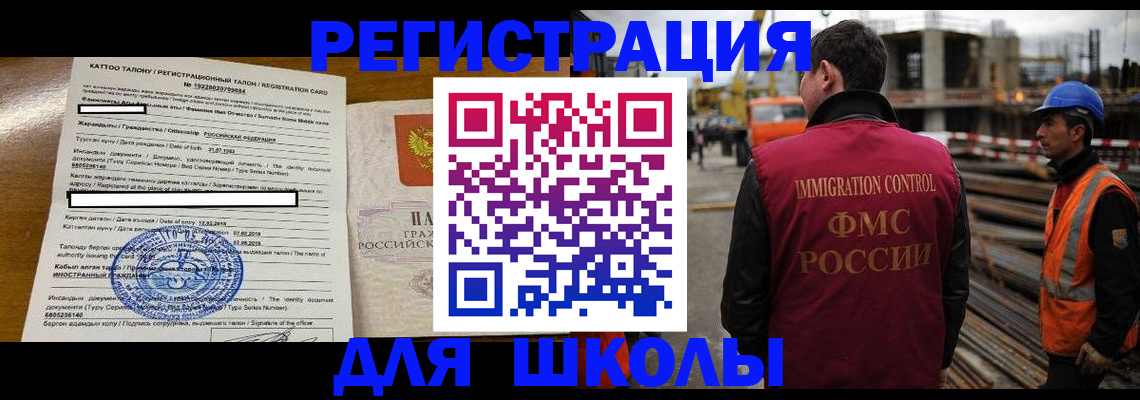 пропишу в квартире в Новокубанске